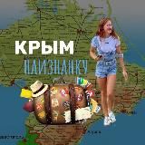 жизнь наизнанку ✨