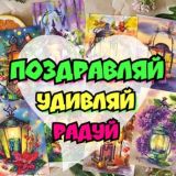 💃 Косметика и парфюмерия