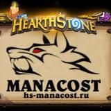 Hearthstone_repost