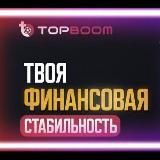 TOP BOOM
