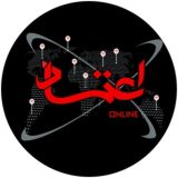 اعتمادآنلاین