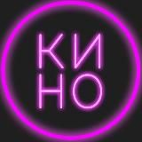 Кинотеатр Люмен