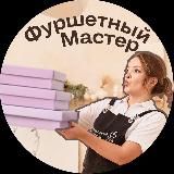 Фуршетные рецепты | Ольга Ващенко | кейтеринг, гастробоксы