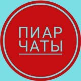 Пиар група