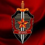 Опричник