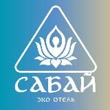 Крым - Оленевка - Афреймы - Сабай 🏖