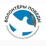 Центр патриотического воспитания «Крылья Победы» ПМФИ
