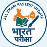 भारत परीक्षा All Exam Updates