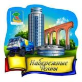 Набережные Челны | Новости сегодня