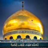 شفا و حاجات خیلی مهم