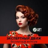 ПРОКАЧАЙ ЭКСПЕРТНОСТЬ