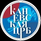 Каневская ЦРБ