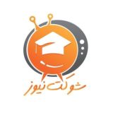 اخبار دانشگاه بیرجند | شوکت نیوز
