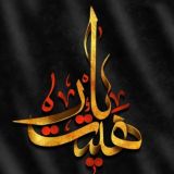 هیئت یار