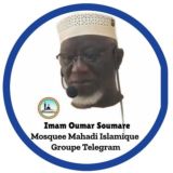 MOSQUÉE MAHADI ISALMIQUE