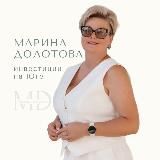Марина Долотова | Инвестиции Сочи