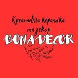 BonaDeHome - Дім, Сад , Відпочинок 🇮🇹🇺🇦