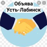Репетиторский центр "Гений" Усть-Лабинск