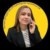 НАДЕЖДА - ЗАРАБОТОК ОНЛАЙН | ТРАФИК