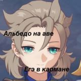 Грустные мемы про геншин
