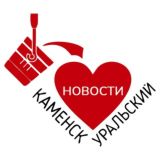 Каменск - Уральский | Новости сегодня