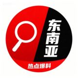 东南亚 M-观察新闻