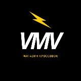 Кроссовки "VMV"