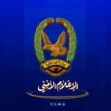 الإعلام الأمني اليمني