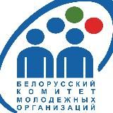 БКМО