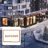 Барахолка ЖК Датский Квартал