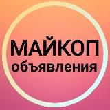 Обявление