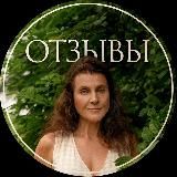 Кейсы и отзывы Завражина Татьяна