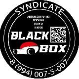 SYNDICATE BlackBox🚘
