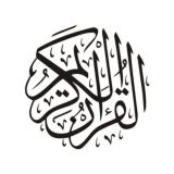 The Holy Quran