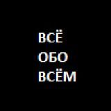 Баллы Пятерочка, Перекресток, Ашан, Лэтуаль, Магнит, Магнолия, Urent, Whoosh, Ситимобил, Вкусно и Точка, Кфс