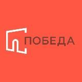 ПОБЕДА 🎬