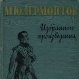 Рассказы