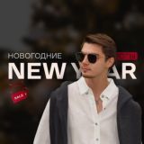 ИИ | Артем и Рома