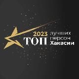ТОП Проект