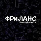 Ищу модель Москва