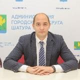 Заместитель главы муниципального округа Шатура Климов Илья Андреевич