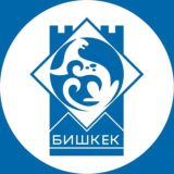 Говорит Бишкек