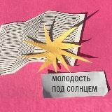 стирка!