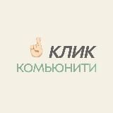 DUAL 🔗 КЛИК — вакансии в диджитале и креативе