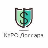 Курсы доллара в банках Узбекистане