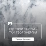 Виктория-эксперт по инъекциям💉