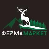 Ферма Маркет
