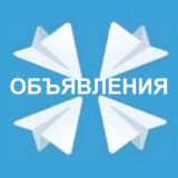 Чат Казань