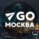 Куда пойти в Москве чат