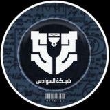 شبكة السوادس | AL-SWADES
